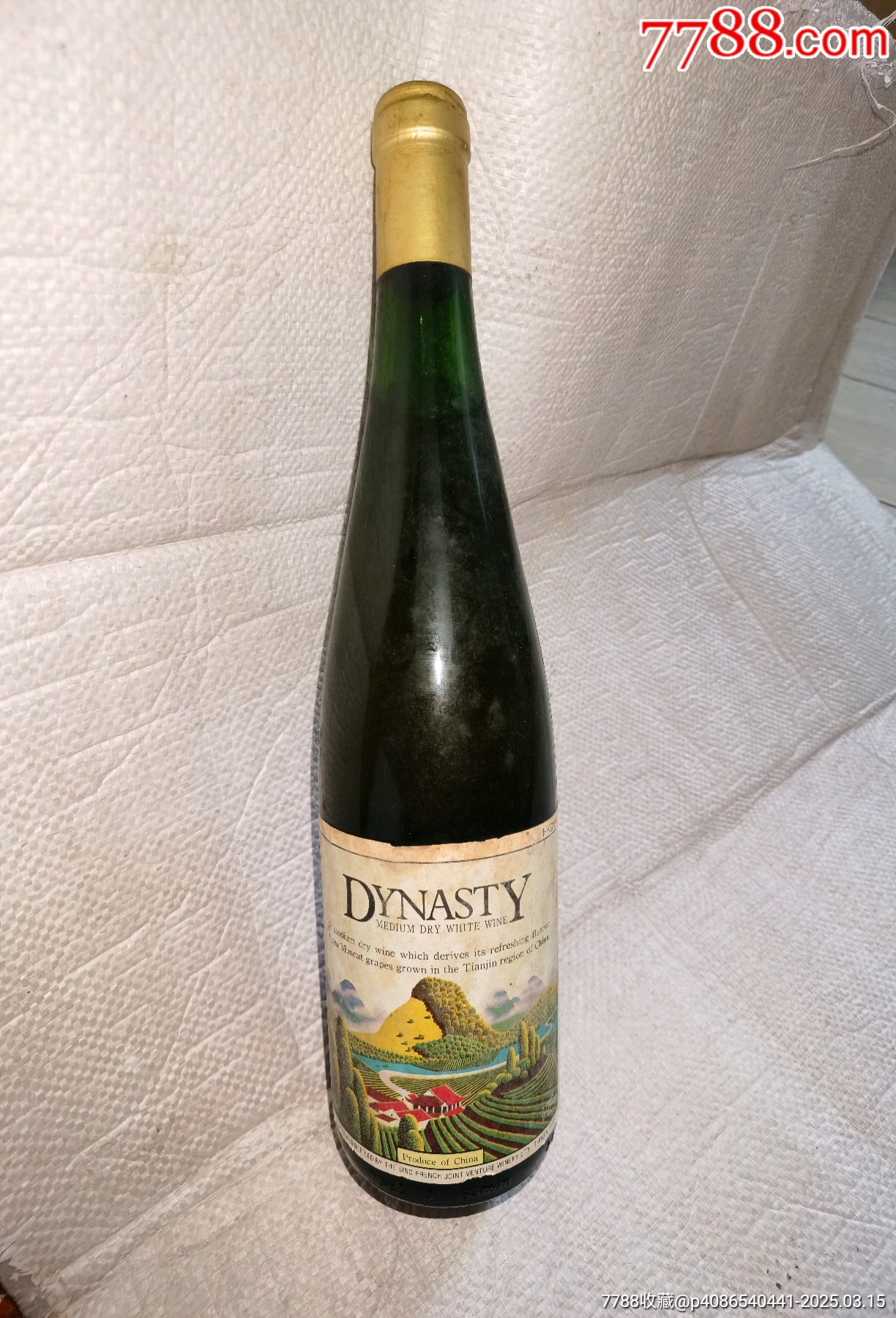王朝白葡萄酒未拆封-价格:99元-au40665150-老酒收藏 -加价-7788收藏__收藏热线