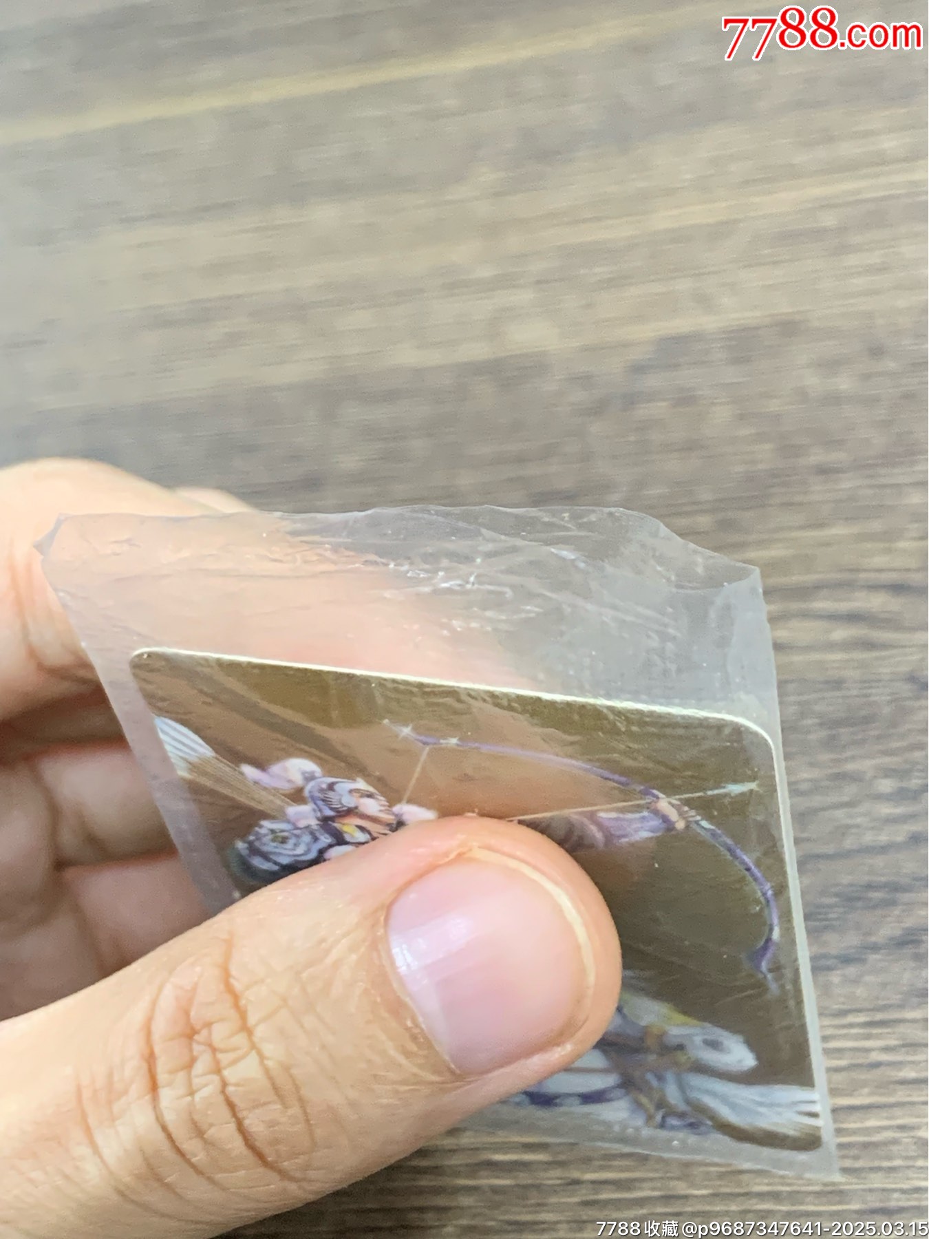 小當(dāng)家水滸卡中獎(jiǎng)卡金卡花榮（原袋）_價(jià)格18004元_第17張_
