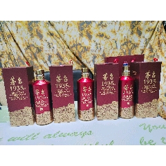 1935茅臺空三個瓶子+四個盒子