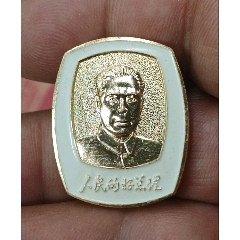 人民的好總理周恩來像章