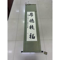 毛筆字(au40676389)_小波哥雜貨鋪