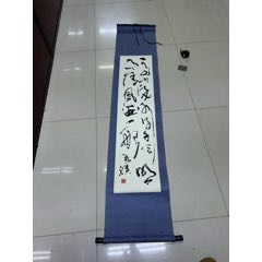 名家字畫(au40676429)_小波哥雜貨鋪