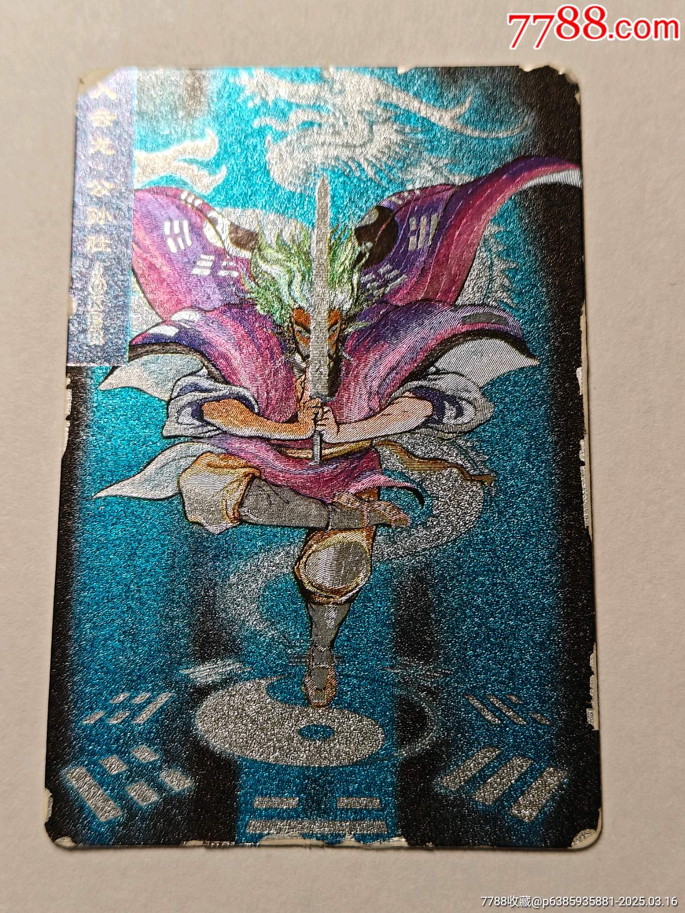 小浣熊水浒英雄传入云龙,公孙胜闪卡