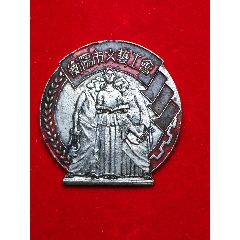 衡陽市文藝工會