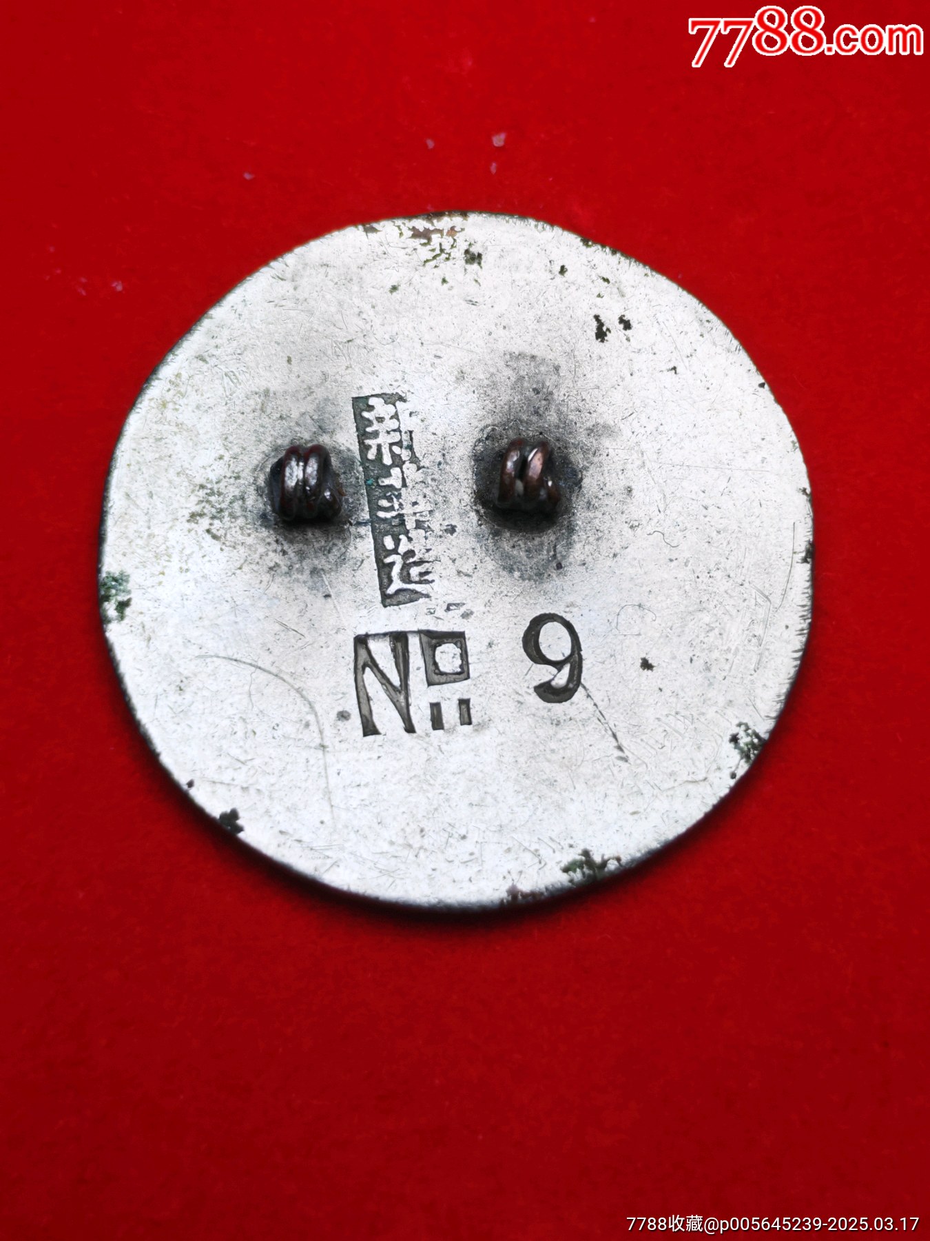 中南軍政大學(xué)一分校學(xué)習(xí)導(dǎo)報通訊員_價格921元_第2張_