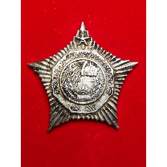 重慶市1958年國慶獻(xiàn)禮銀獎?wù)?>
            </td>
                        <td style=