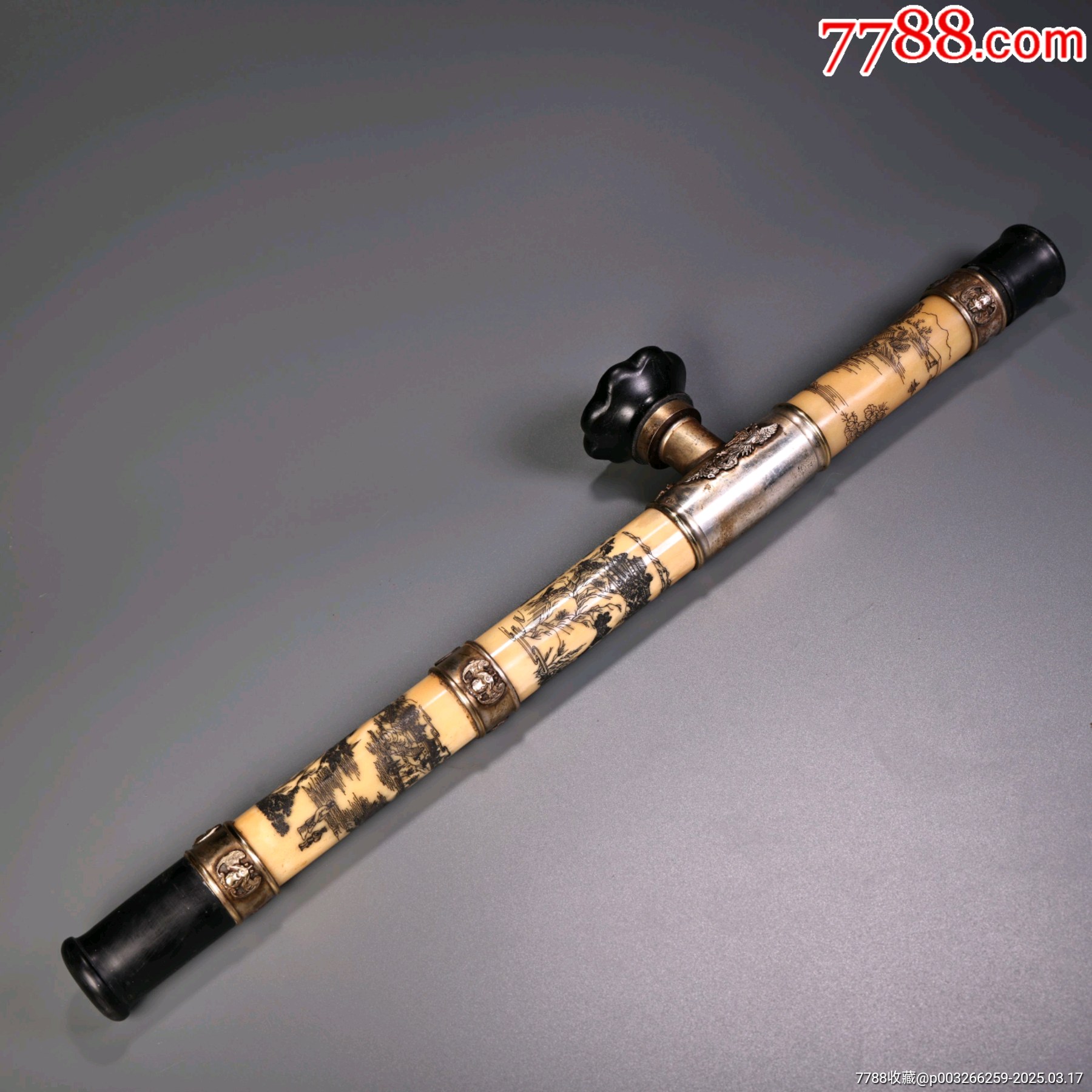 珍品旧藏收老骨头骨头烟枪_烟杆/烟枪/烟锅_图片价格_收藏鉴定_7788钱币网