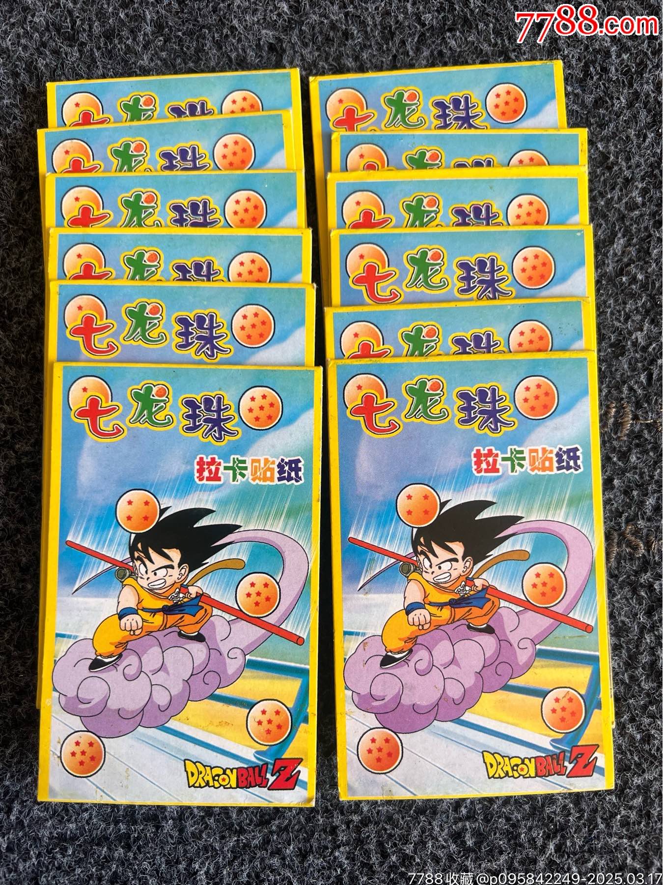 七龍珠泡泡糖拉卡貼紙（稀有貼紙）_價格10元_第8張_