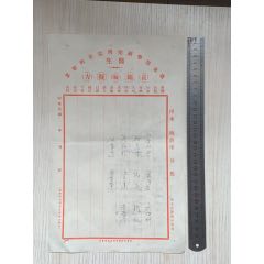 廣東醫(yī)學(xué)研究所完全科畢業(yè)醫(yī)生袁錦璇擬方(zc40684506)