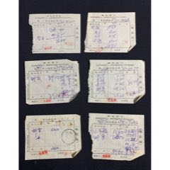 文*時期毛主席語錄發(fā)票6張