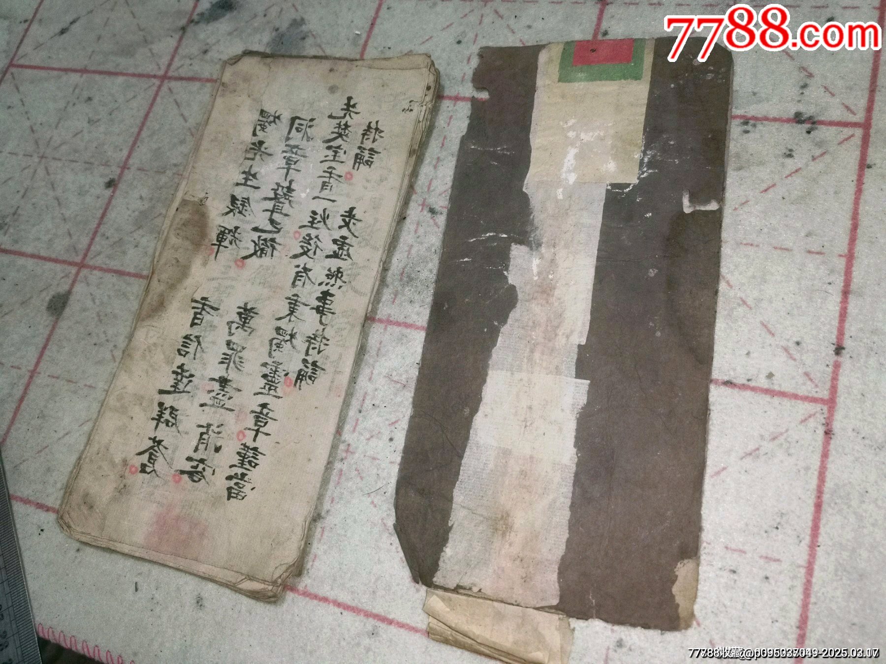 清代手寫(xiě)本佛經(jīng)，清代太上靈清徽秉燭科_價(jià)格3499元_第3張_