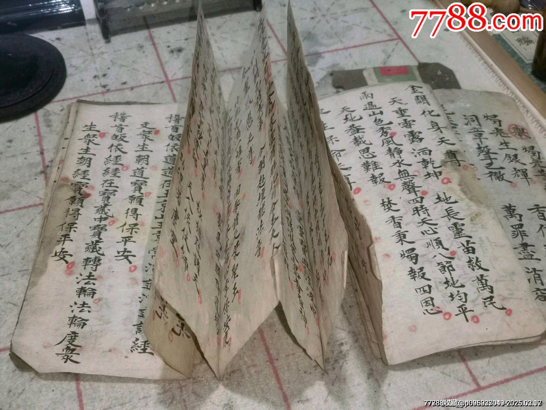 清代手寫(xiě)本佛經(jīng)，清代太上靈清徽秉燭科_價(jià)格3499元_第7張_