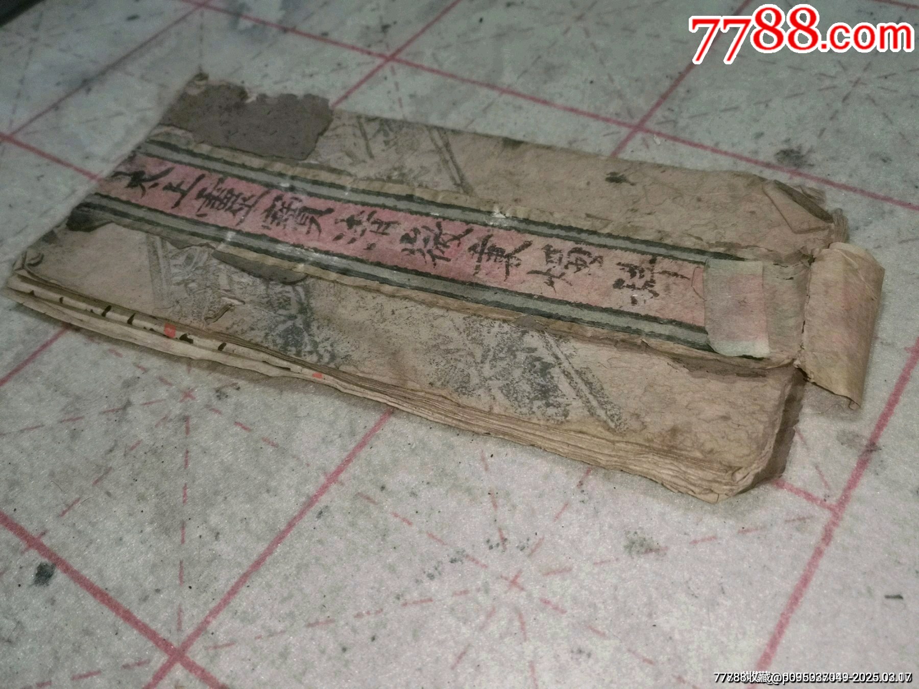 清代手寫(xiě)本佛經(jīng)，清代太上靈清徽秉燭科_價(jià)格3499元_第11張_
