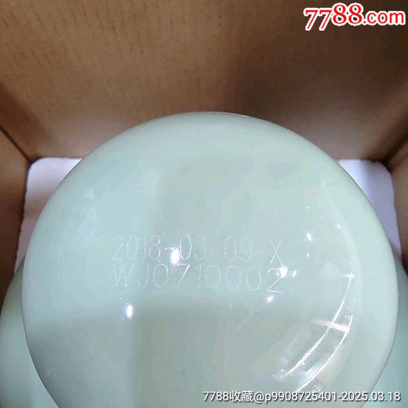 2018年劍南春旗下文君酒廠產(chǎn)文君窖藏53度4000ml_價(jià)格666元【雅亭軒】_第5張_