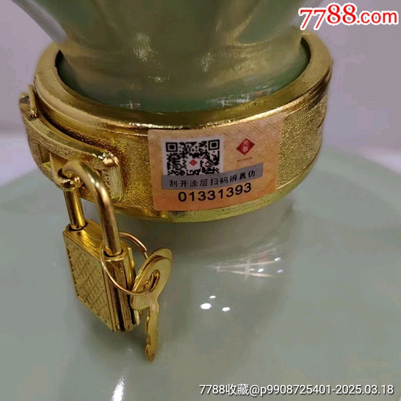 2018年劍南春旗下文君酒廠產(chǎn)文君窖藏53度4000ml_價(jià)格666元【雅亭軒】_第6張_