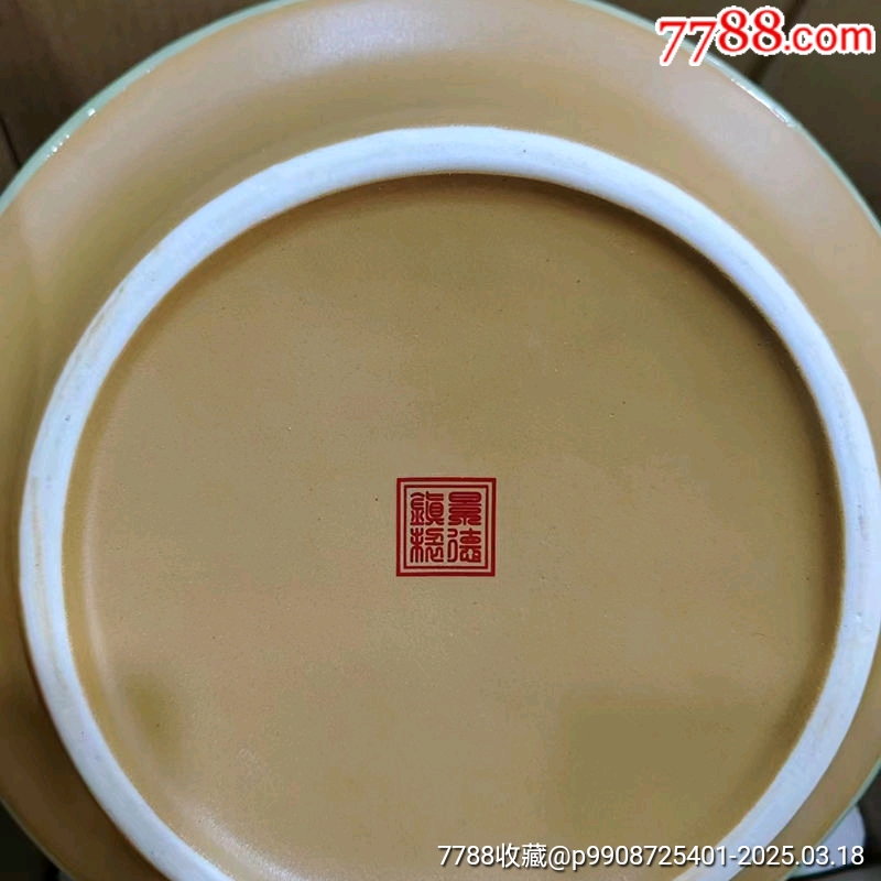 2018年劍南春旗下文君酒廠產(chǎn)文君窖藏53度4000ml_價(jià)格666元【雅亭軒】_第7張_