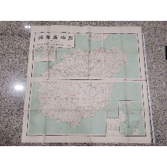 1963年廣東省海南行政公署出版的四拼圖大開(kāi)版海南島地圖(zc40692946)