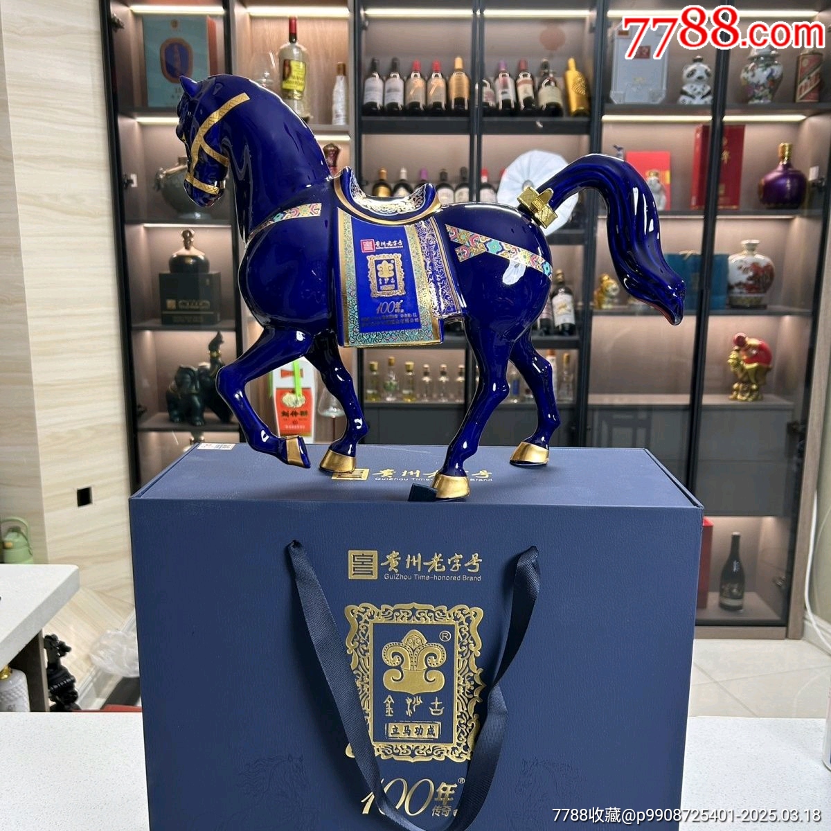 貴州老字號(hào)百年酒廠金沙古百年紀(jì)念53度1000ml_價(jià)格266元【雅亭軒】_第1張_