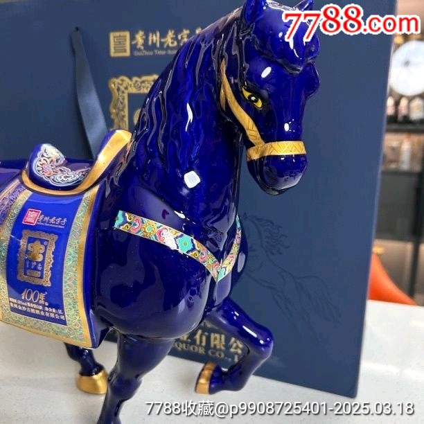 貴州老字號(hào)百年酒廠金沙古百年紀(jì)念53度1000ml_價(jià)格266元【雅亭軒】_第5張_