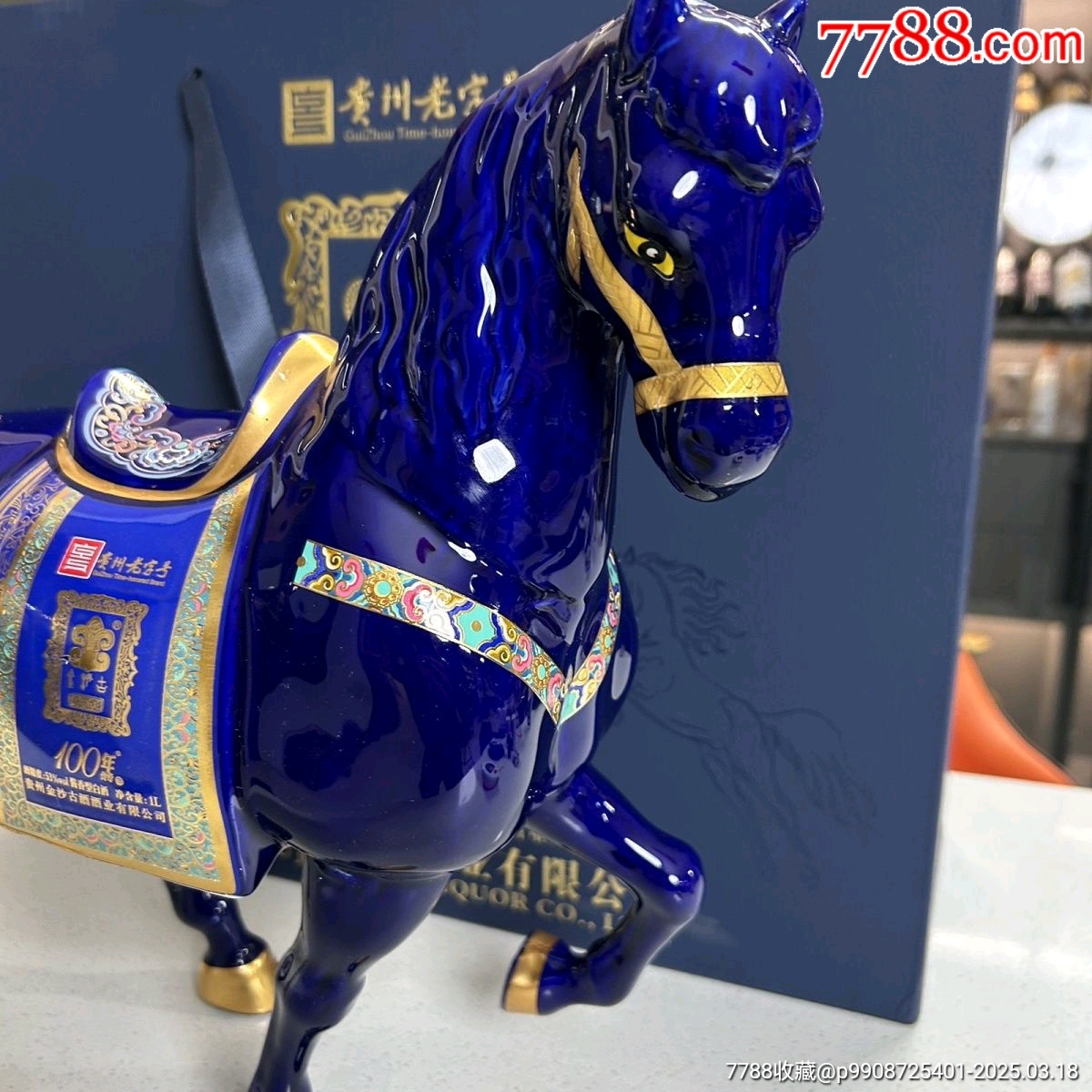 貴州老字號(hào)百年酒廠金沙古百年紀(jì)念53度1000ml_價(jià)格266元【雅亭軒】_第6張_