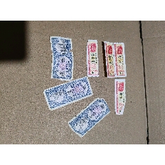 布票(au40694748)_上善齋