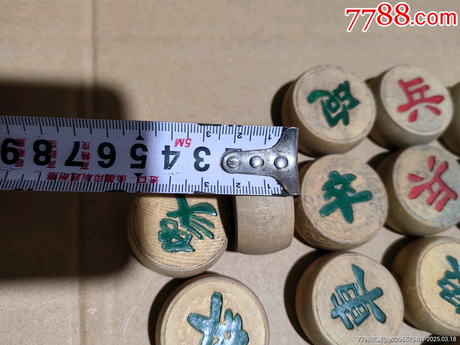 象棋_價(jià)格159元【上善齋】_第6張_