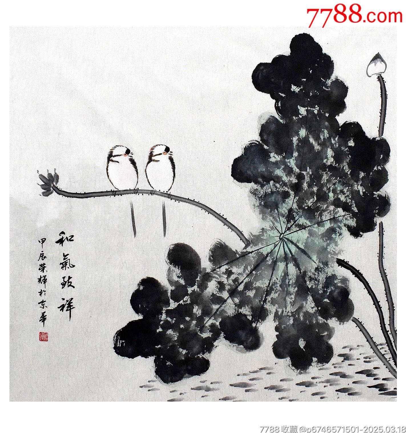 字画花鸟手绘写意精品四尺斗方68x68__【7788收藏__收藏热线】