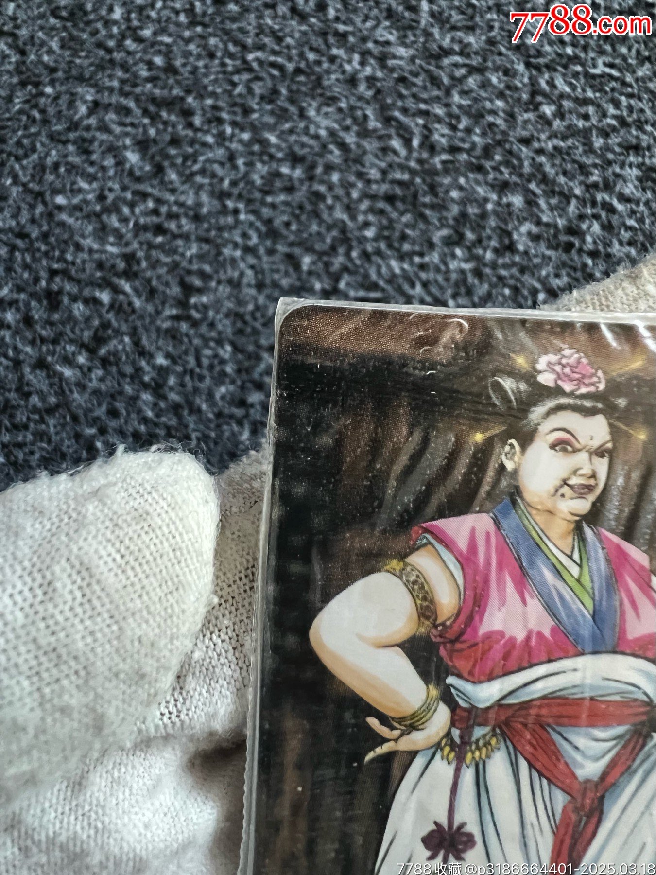 小浣熊南方水滸卡顧大嫂（熱門卡）_價格20元_第4張_