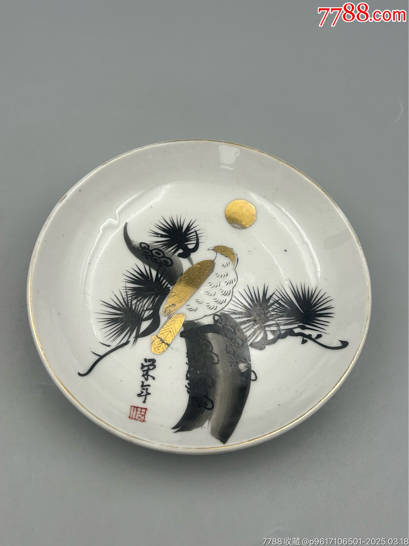 老柴燒，手繪松樹鳥紋老瓷盤，一枚_價格30元_第2張_