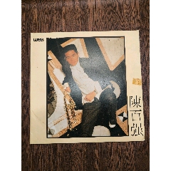 陳百?gòu)?qiáng)偏偏喜歡你