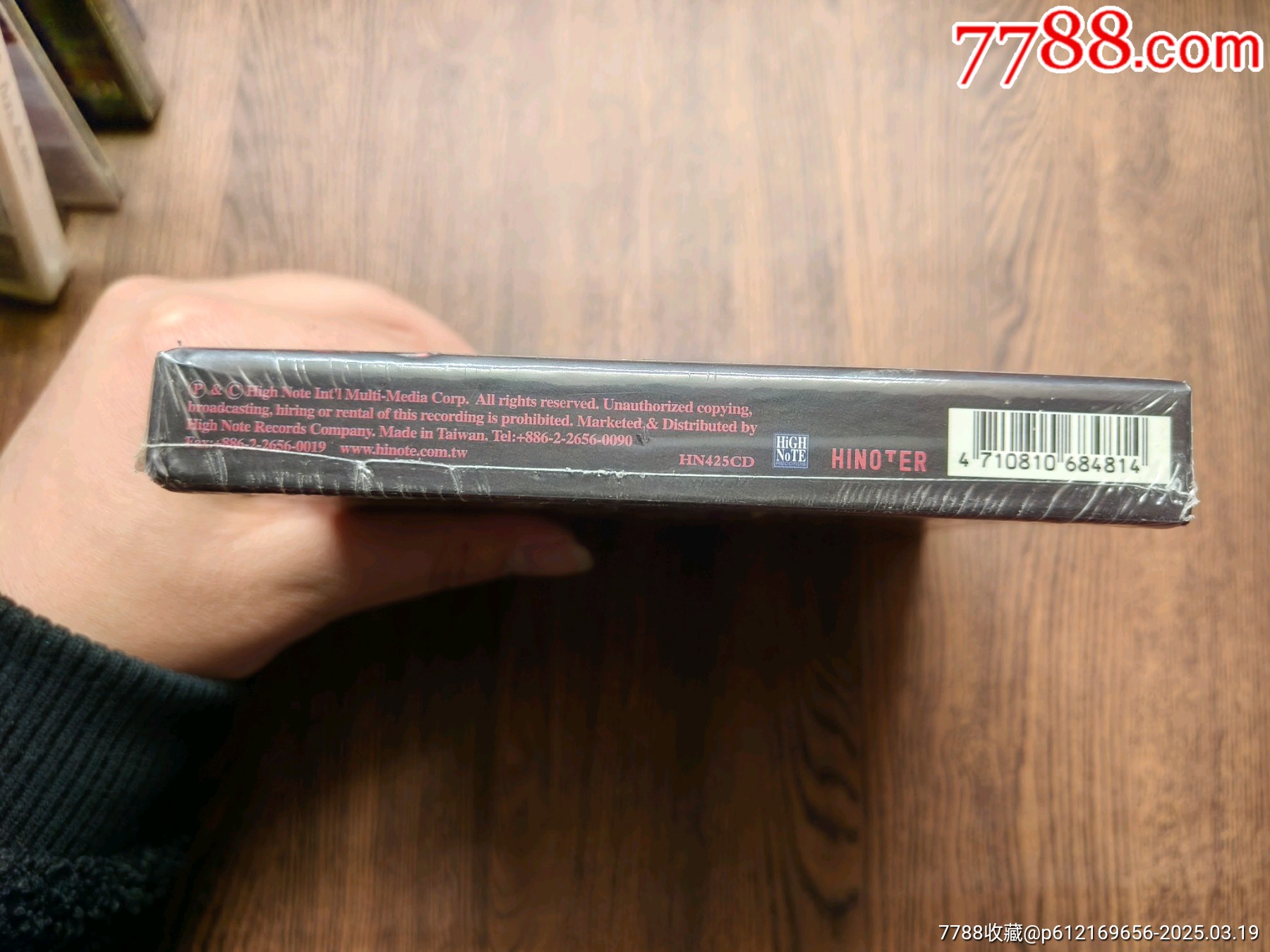 臺(tái)版專輯8全新未拆封_價(jià)格10元【張記雜貨鋪】_第7張_