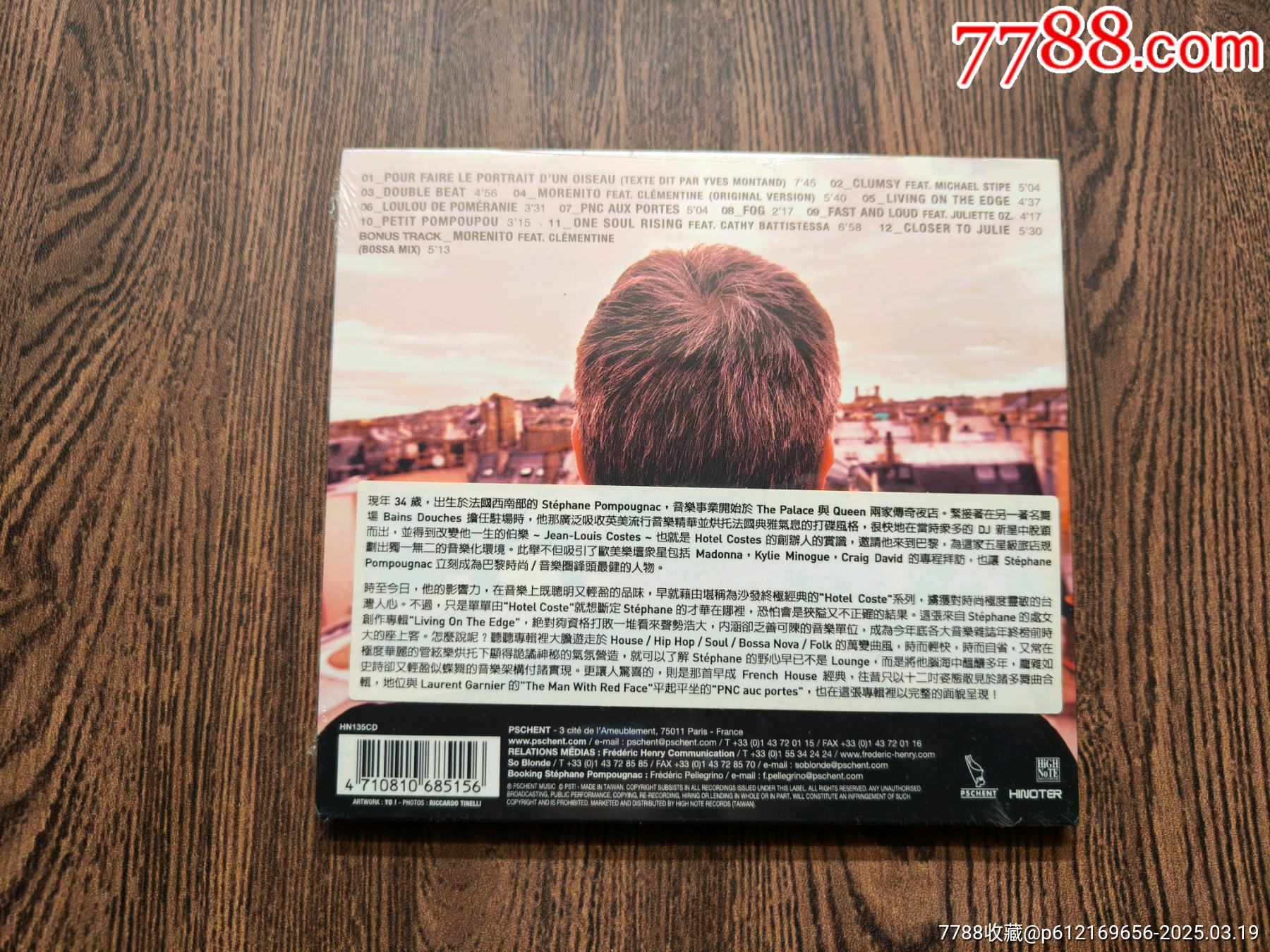臺版專輯10全新未拆封_價格5元【張記雜貨鋪】_第2張_