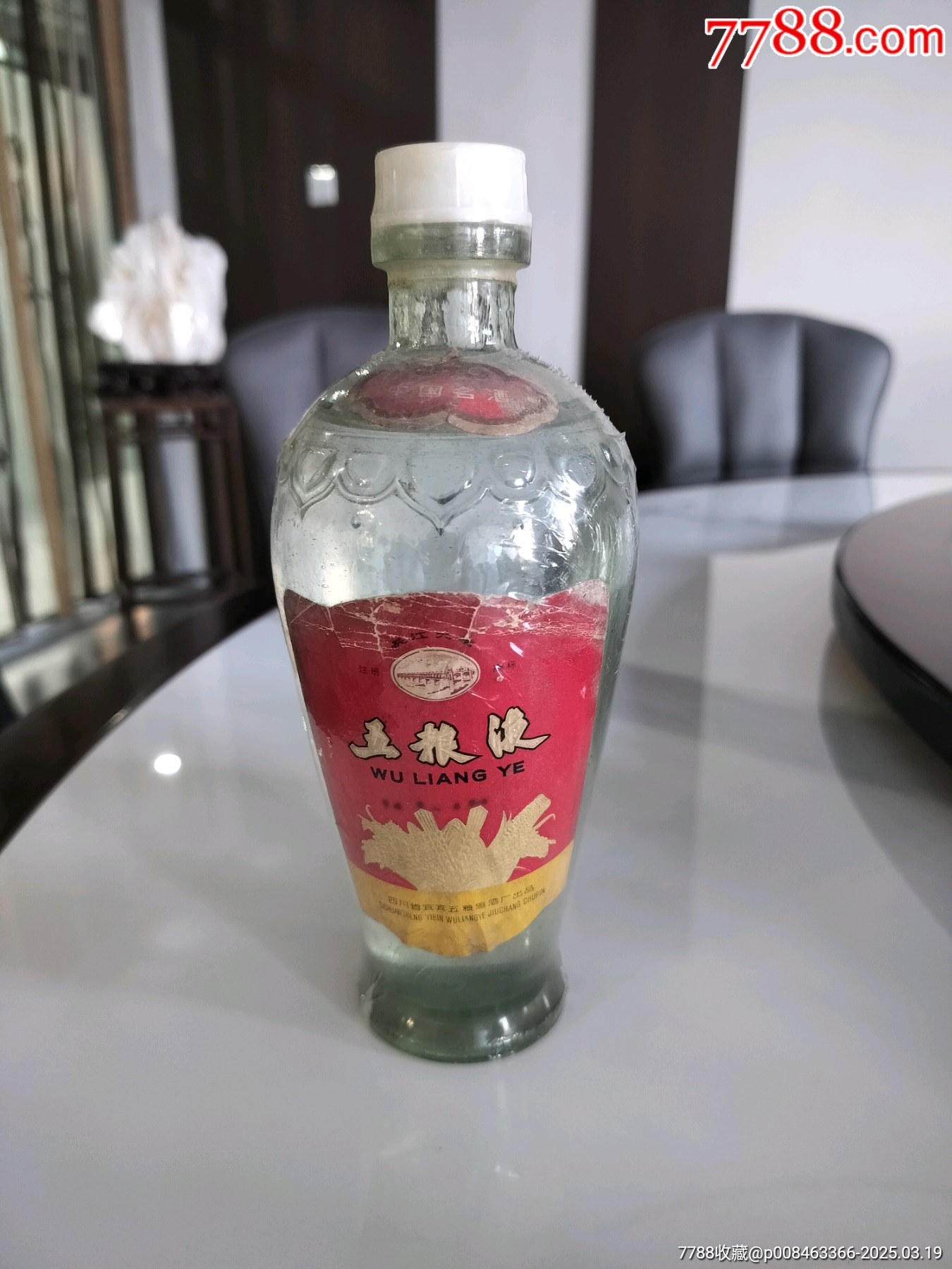 长江大桥五粮液