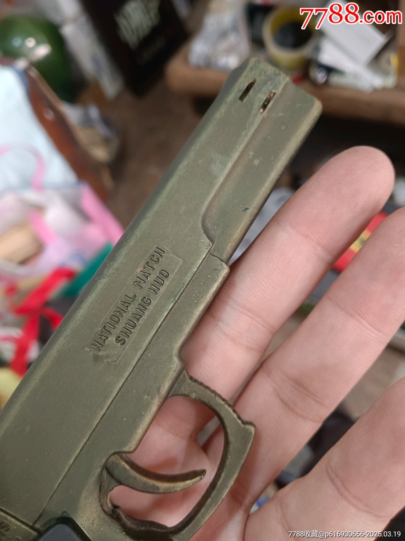 打火機_價格50元_第7張_