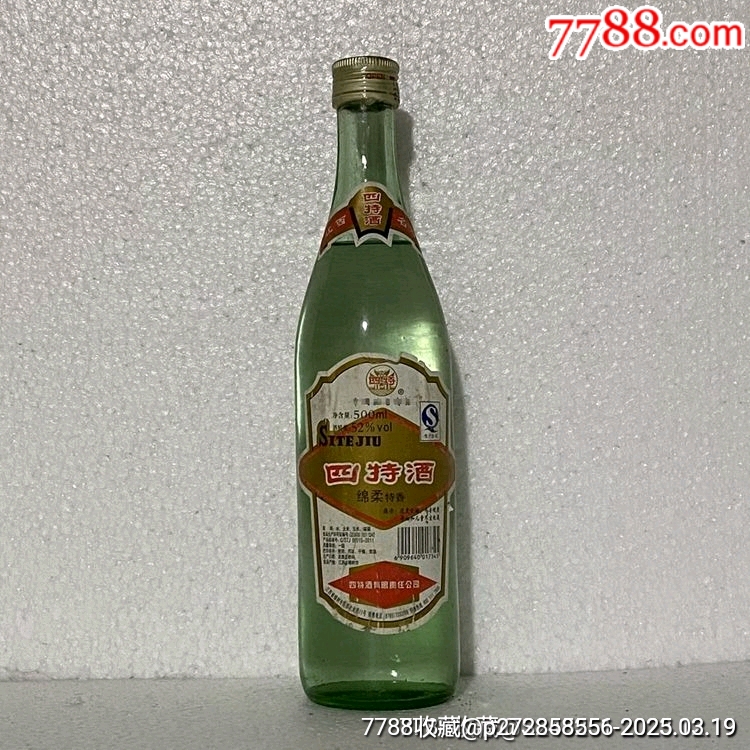 2011年產(chǎn)純糧蓮花四特酒，光瓶52度500ml/瓶_價格120元【雅亭軒】_第1張_