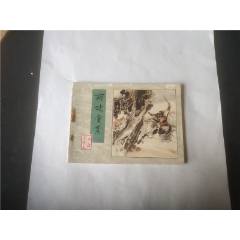 兩破童貫（水滸傳之二十七）