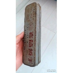 武漢市紅衛(wèi)工具廠帶毛主席語錄的套筒扳手