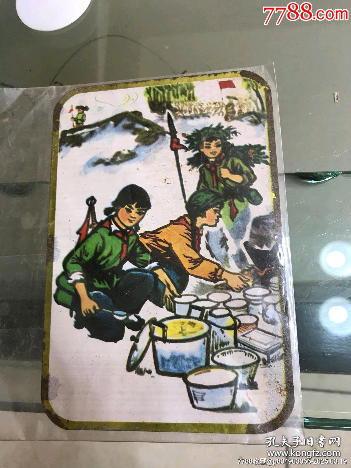 文*時(shí)期的文具盒封面的鐵墊板_價(jià)格88元【月寶齋收藏閣】_第1張_