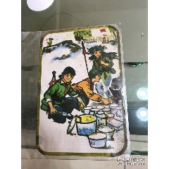 文革時(shí)期的文具盒封面的鐵墊板