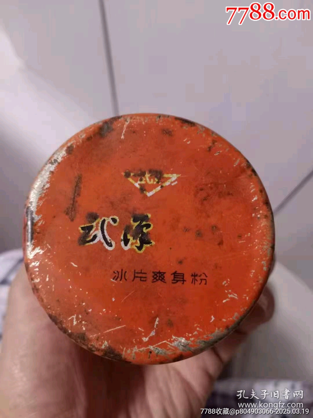 帶毛主席語錄的圓鐵盒，封面漂亮南京長江大橋..._價格49元【月寶齋收藏閣】_第3張_