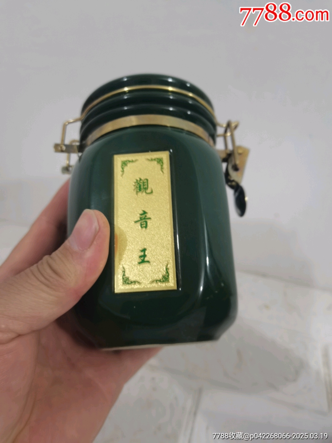 觀音王2瓶未開封_價(jià)格100元【文成有緣人】_第3張_