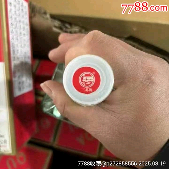 2013年產(chǎn)三蘇大曲52度500ml/瓶（此單為一瓶）_價(jià)格68元【雅亭軒】_第6張_