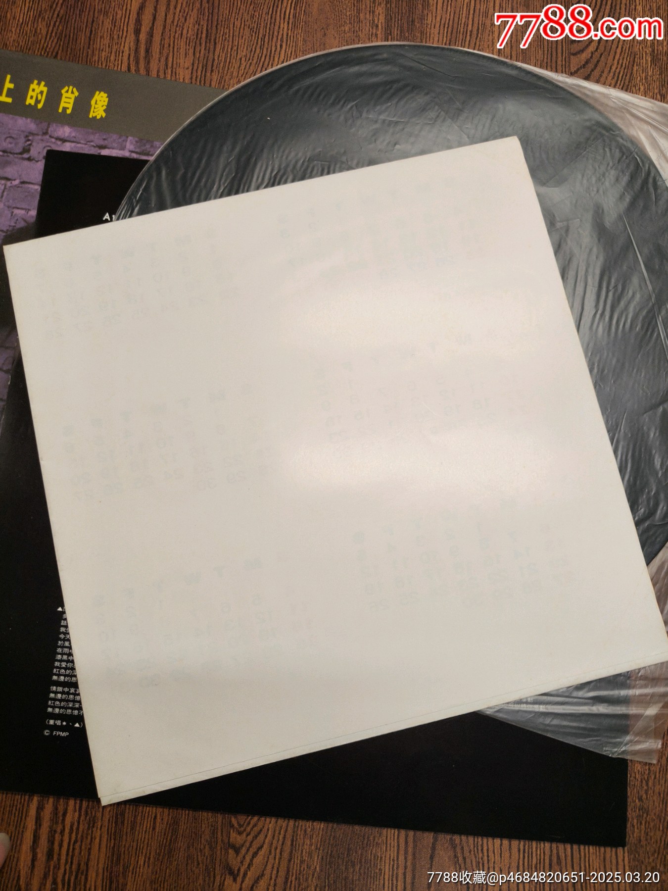 譚詠麟墻上的肖像_價(jià)格70元_第6張_