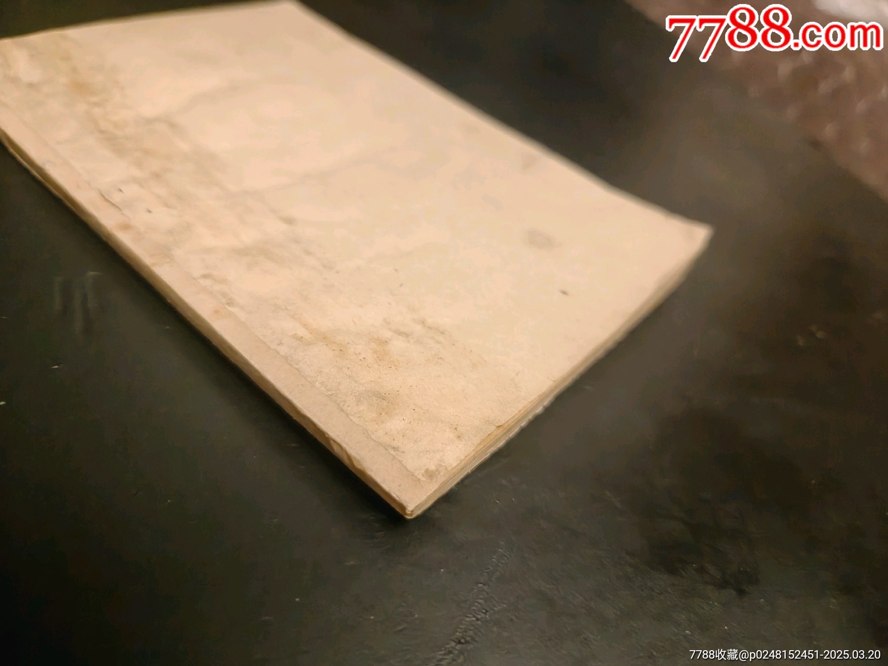 湘贛前線，解放區(qū)書籍_價格672元_第6張_