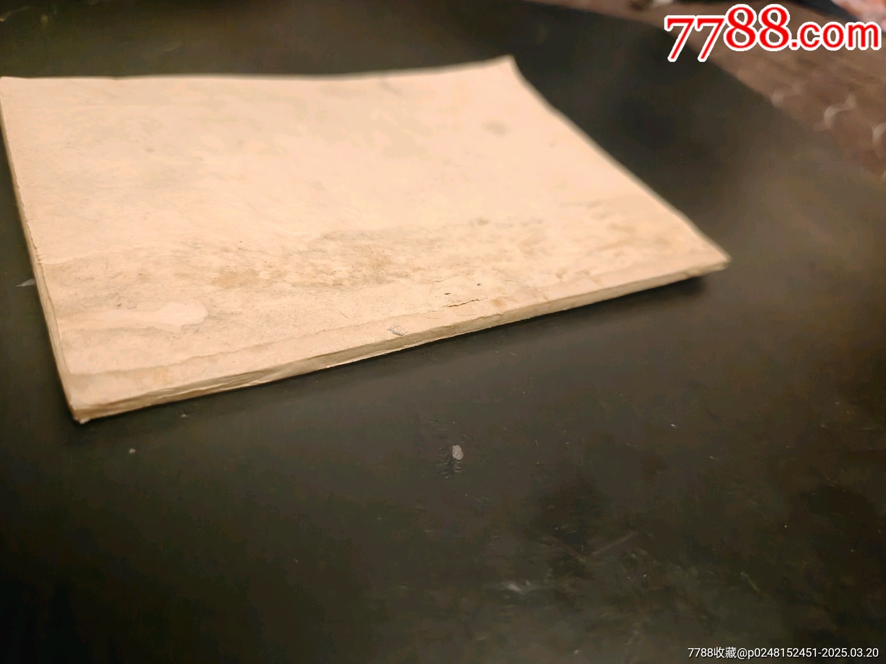 湘贛前線，解放區(qū)書籍_價格672元_第7張_