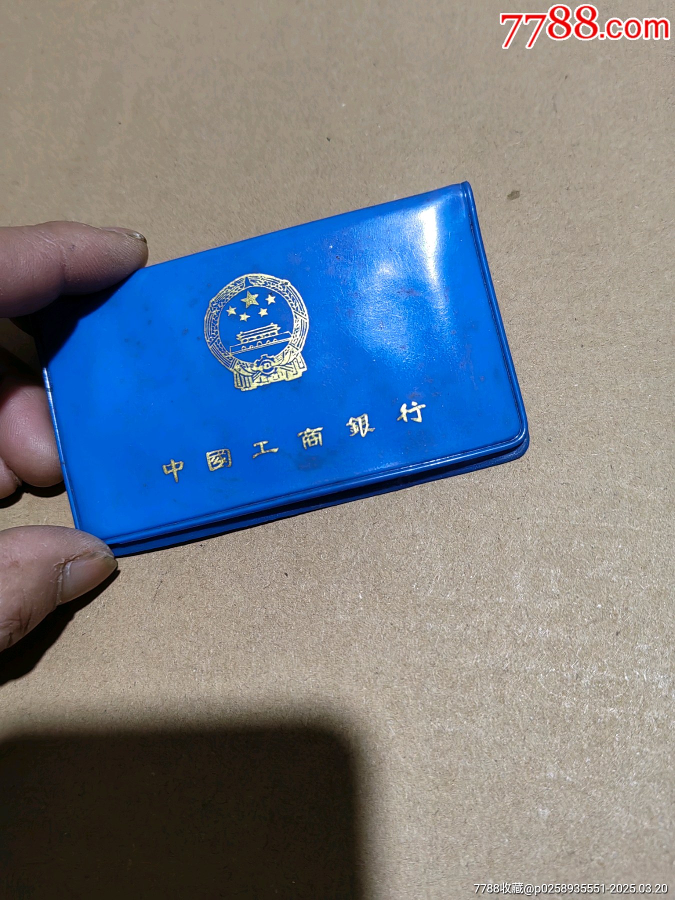 紀念幣_價格828元【上善齋】_第2張_