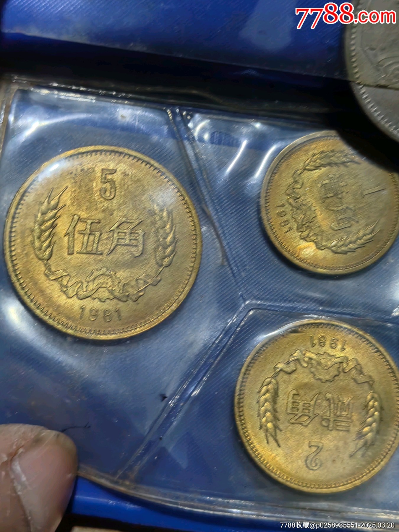 紀念幣_價格828元【上善齋】_第3張_