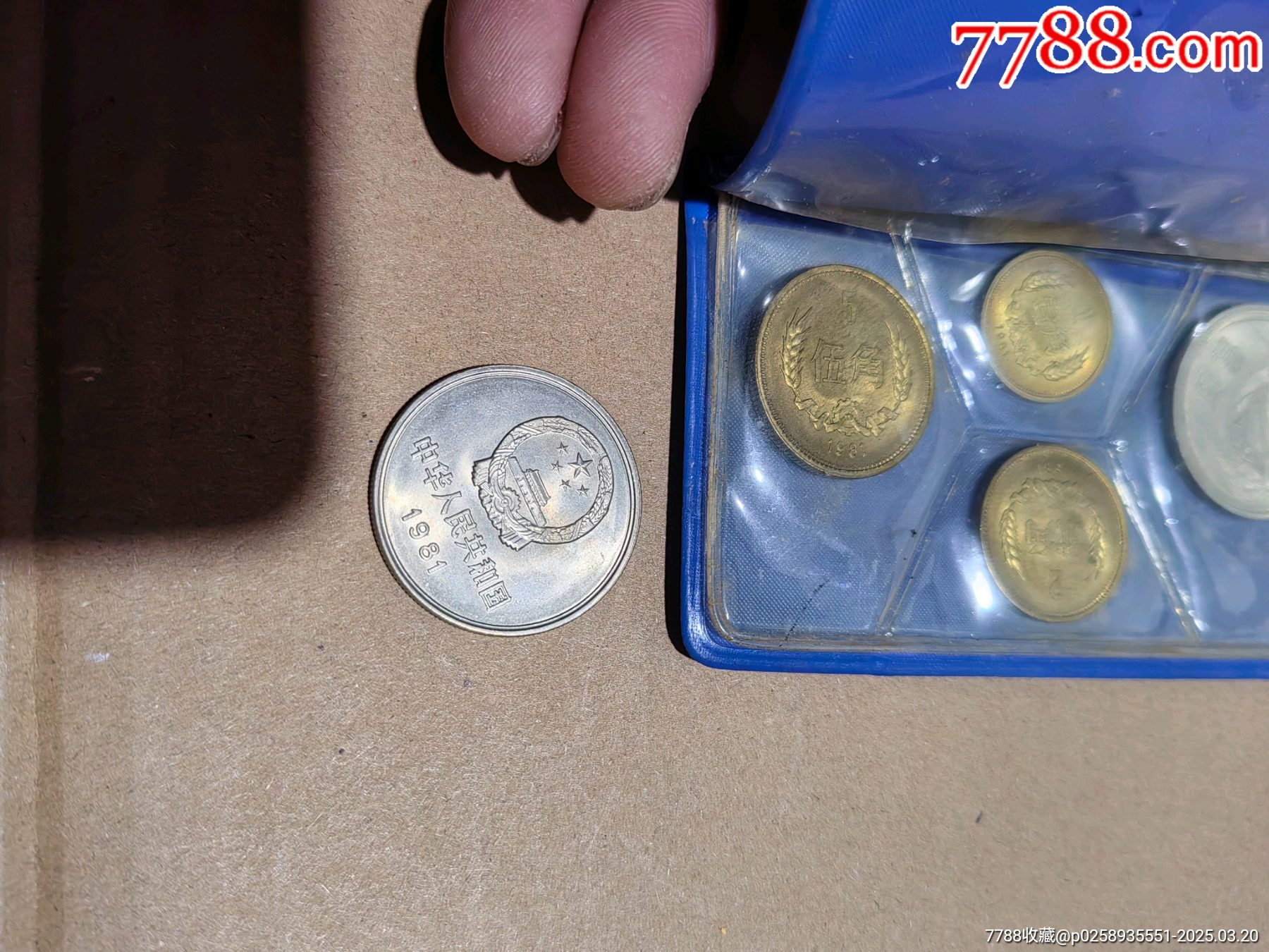 紀念幣_價格828元【上善齋】_第5張_