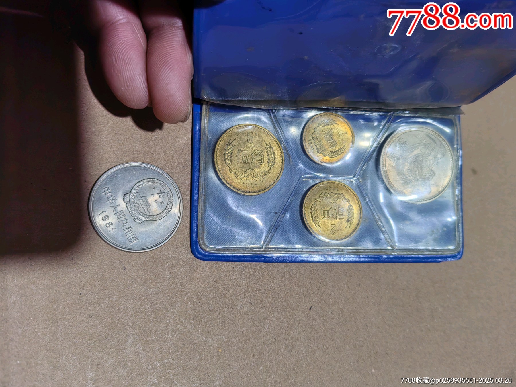 紀念幣_價格828元【上善齋】_第6張_