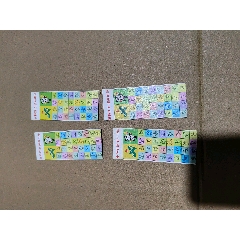 卡(au40711740)_上善齋